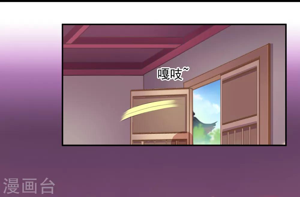 第126话 敢动本王的女人？21