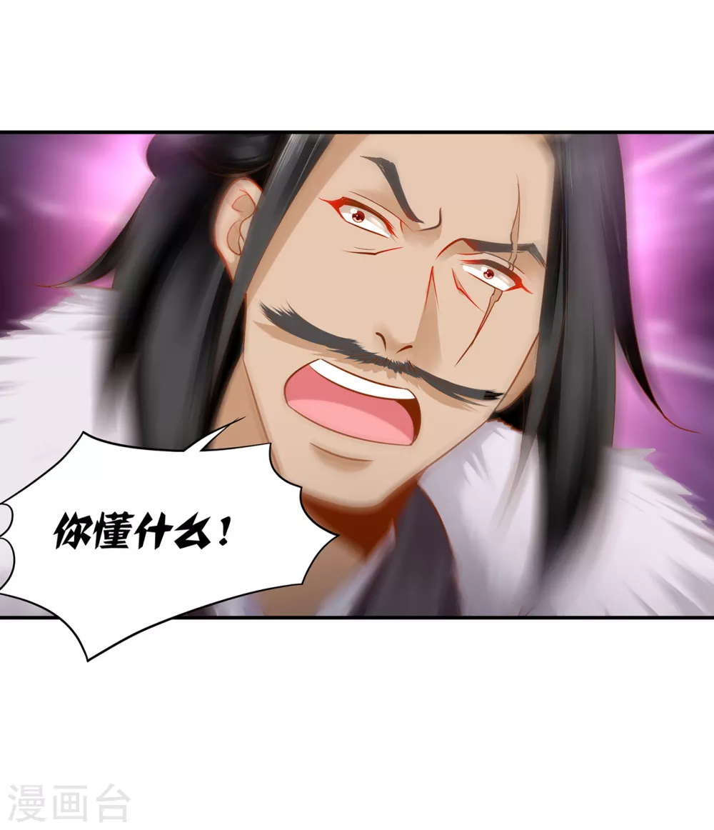 第229话 杀手到！5
