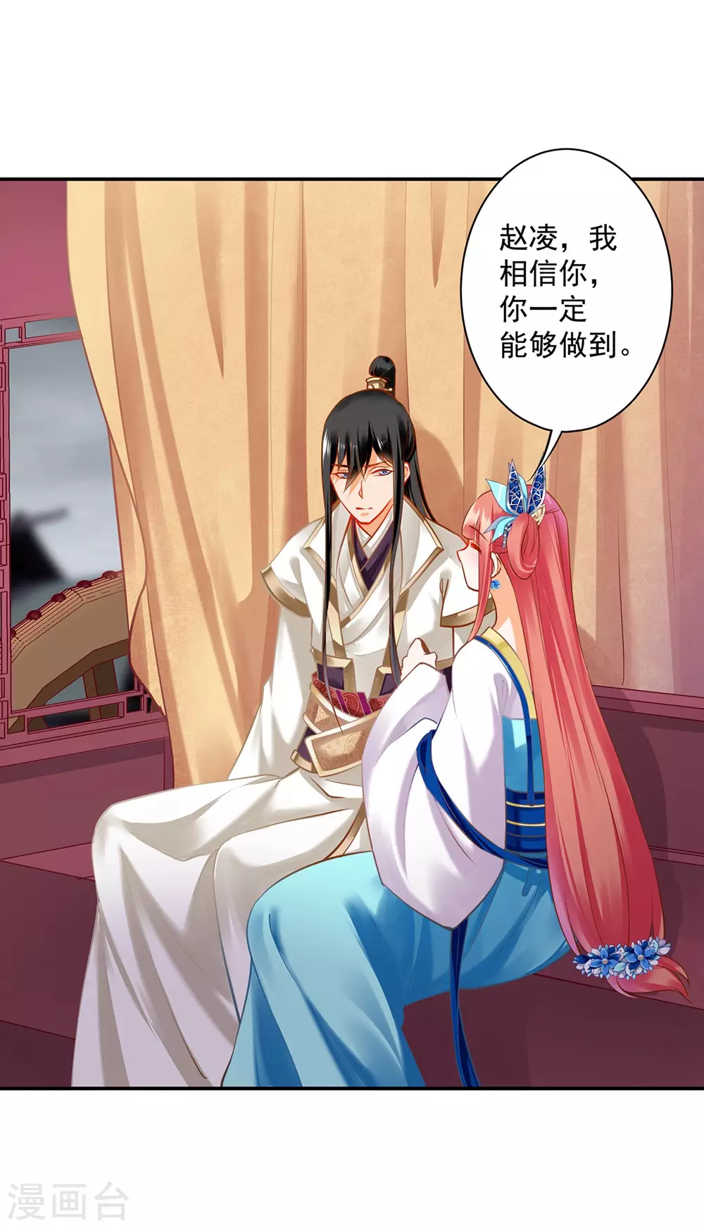 第213话 某些人正经不过三秒18