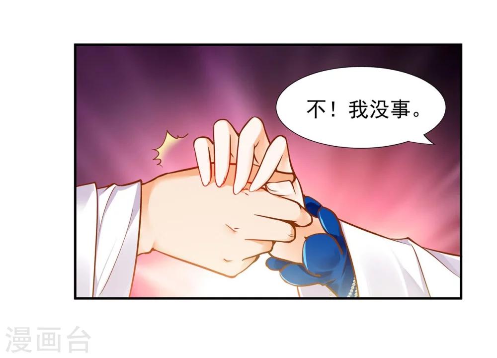 第20话 抱嘛～6