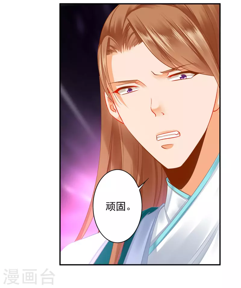 第237话 幸好2