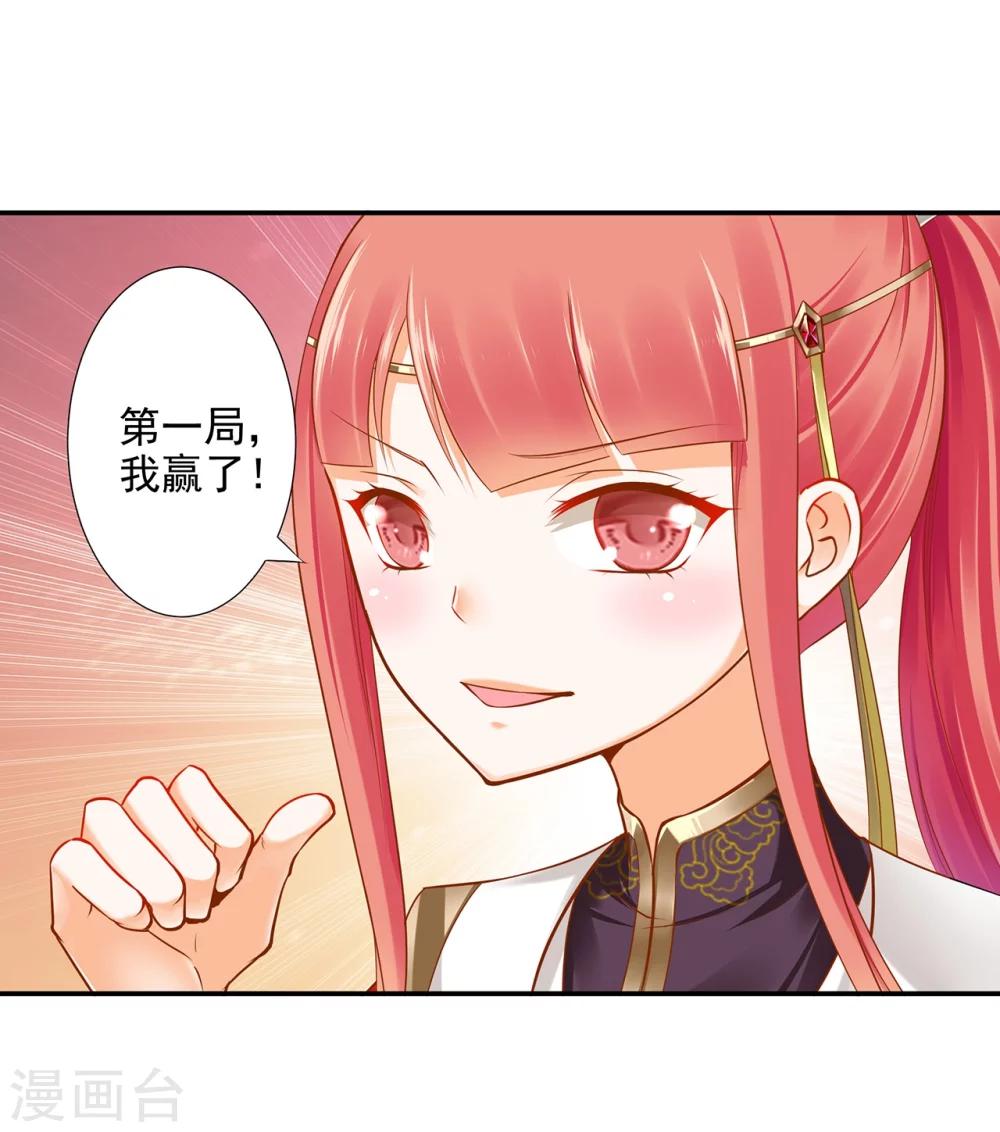 第34话 怀疑人生4