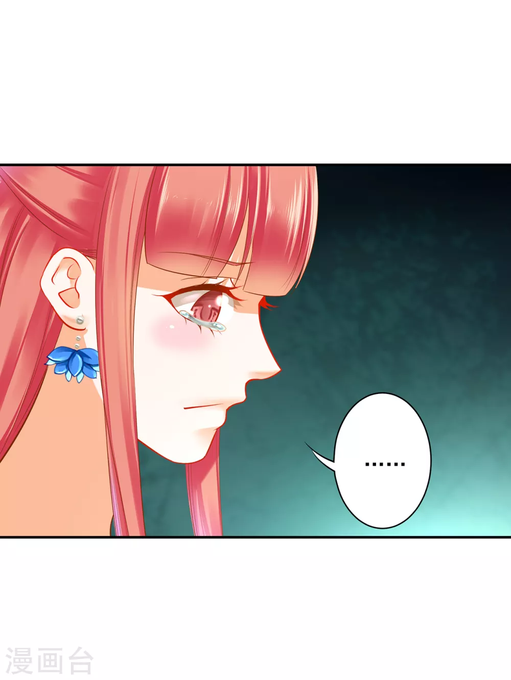 第218话 原来恩爱都是装的2