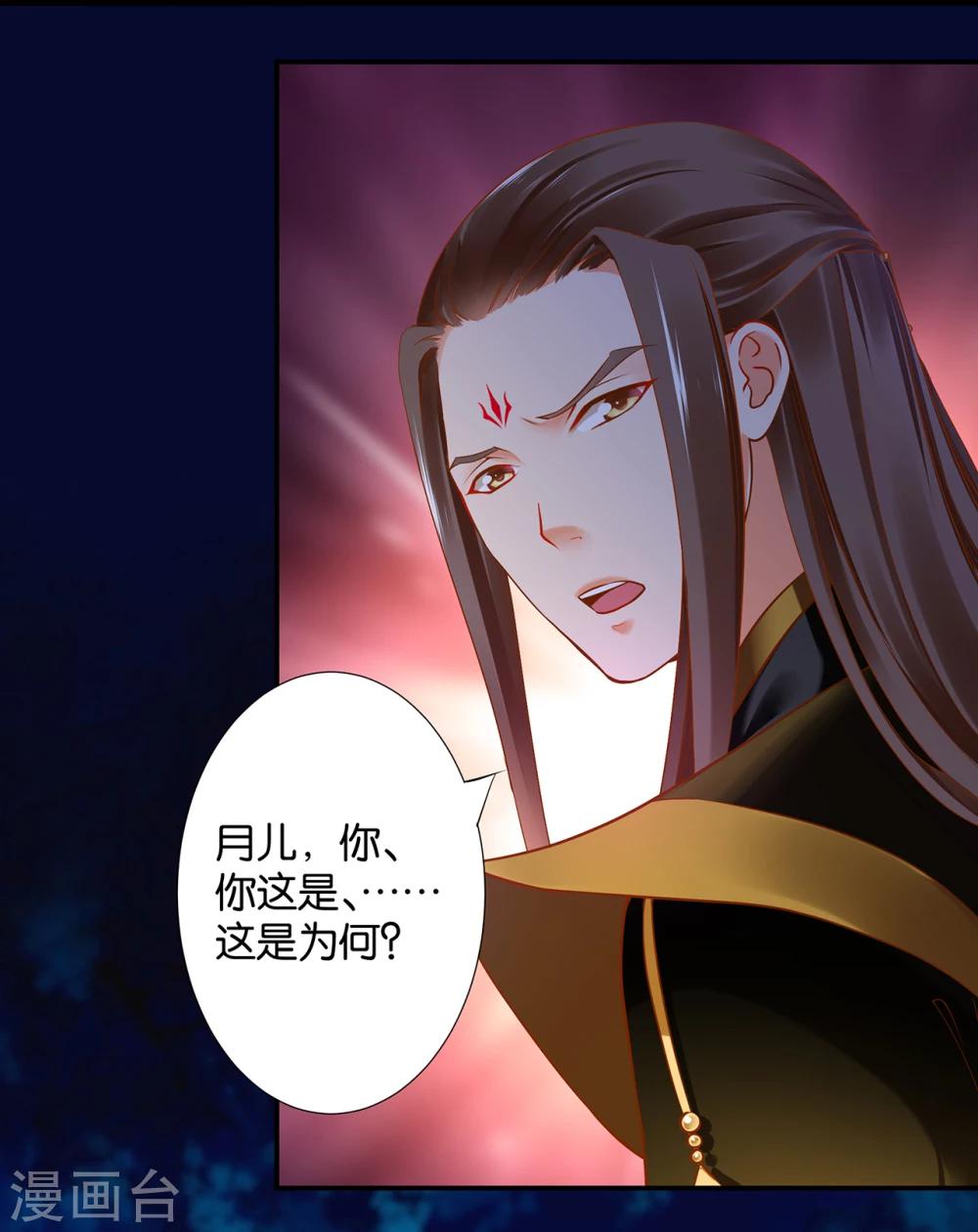 第47话 渣男，绝对是渣男！11