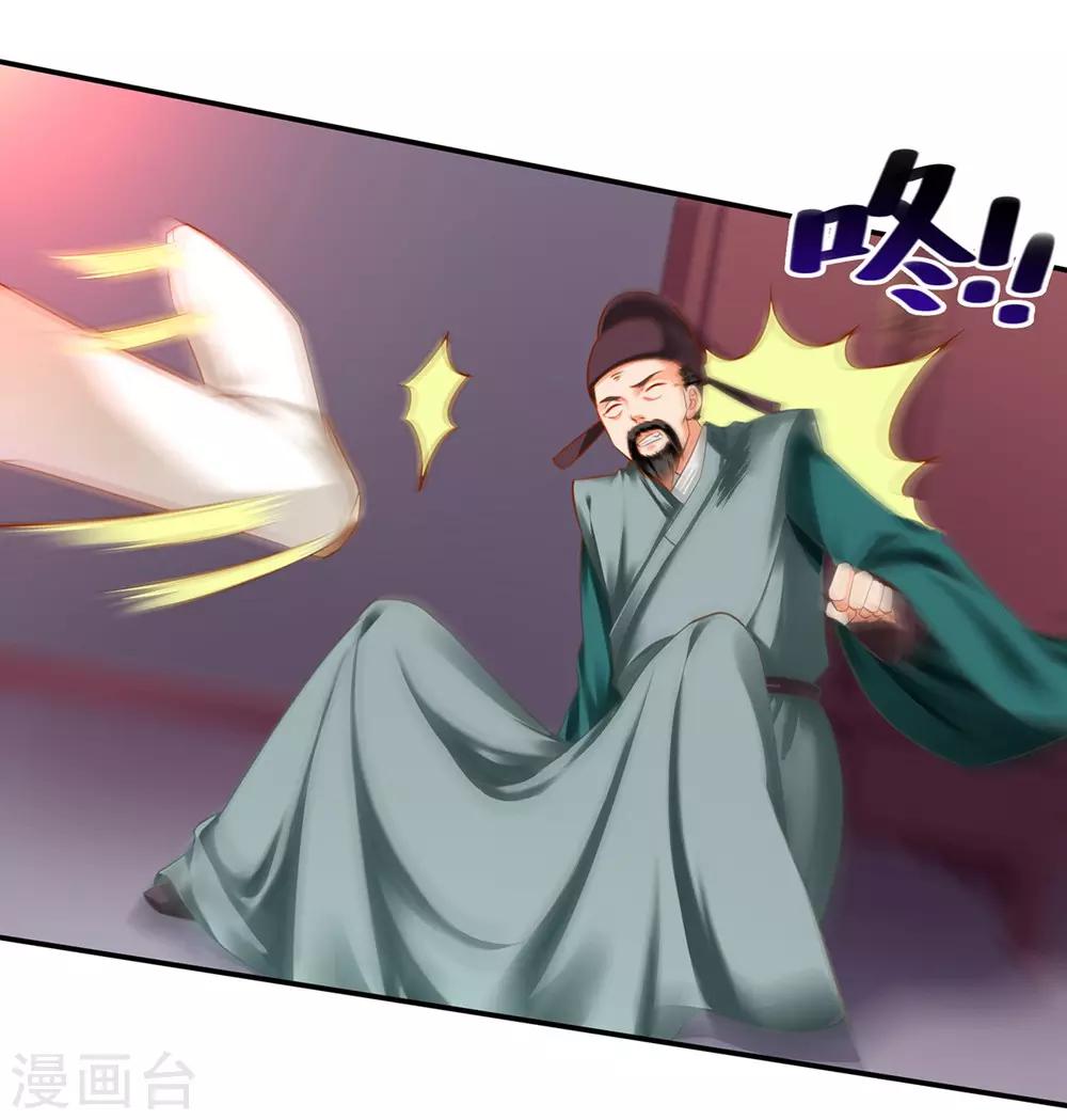 第125话 原来他有大来头31