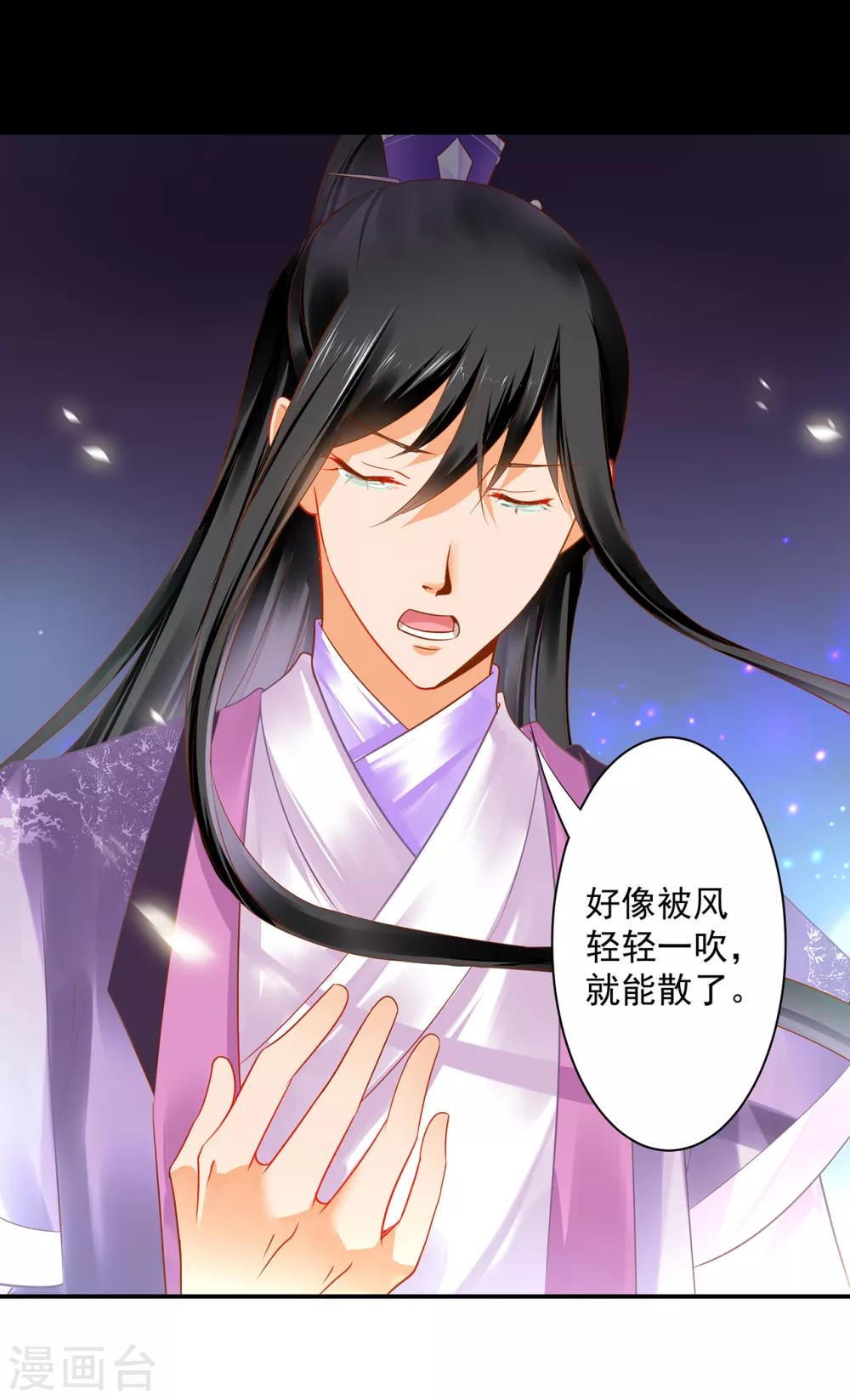 第170话 周嫣然的惊喜20