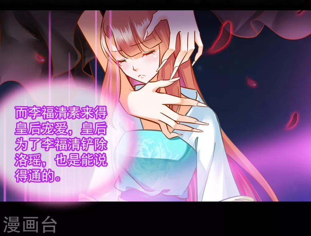 第98话 增添新烦恼22