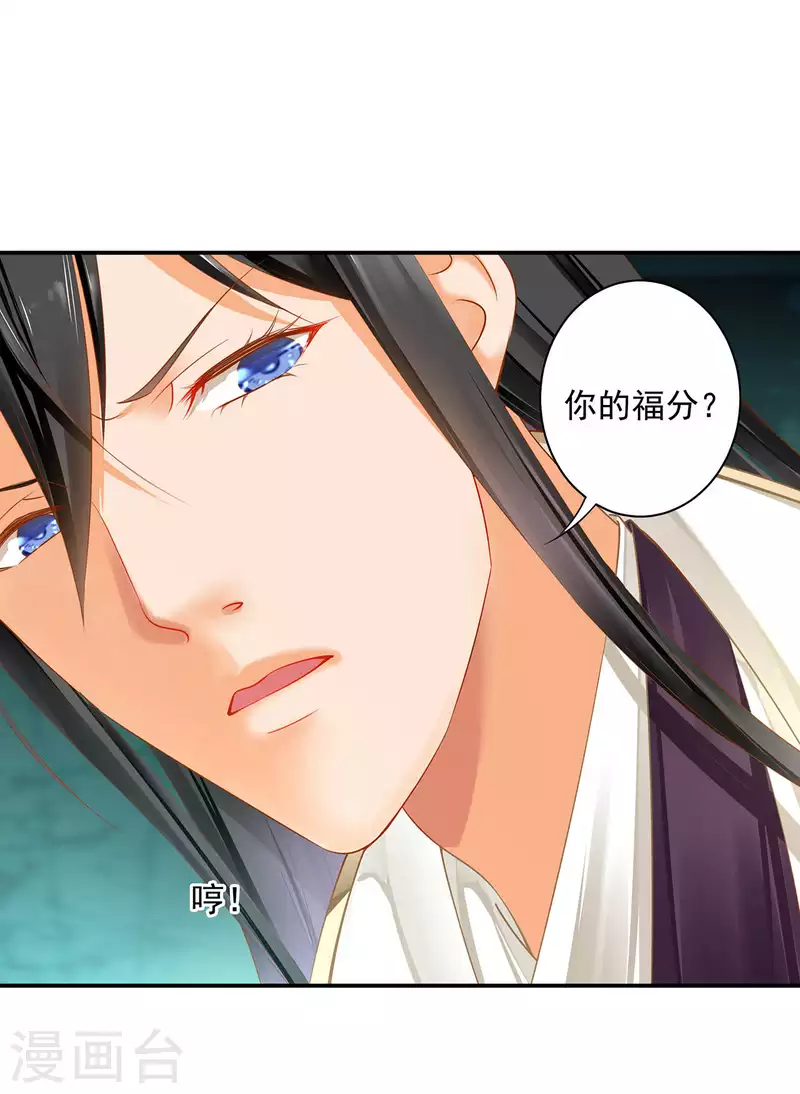 第260话11