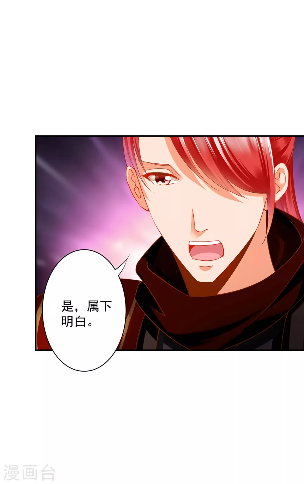 第216话 小姐又又又要出去见野男人2