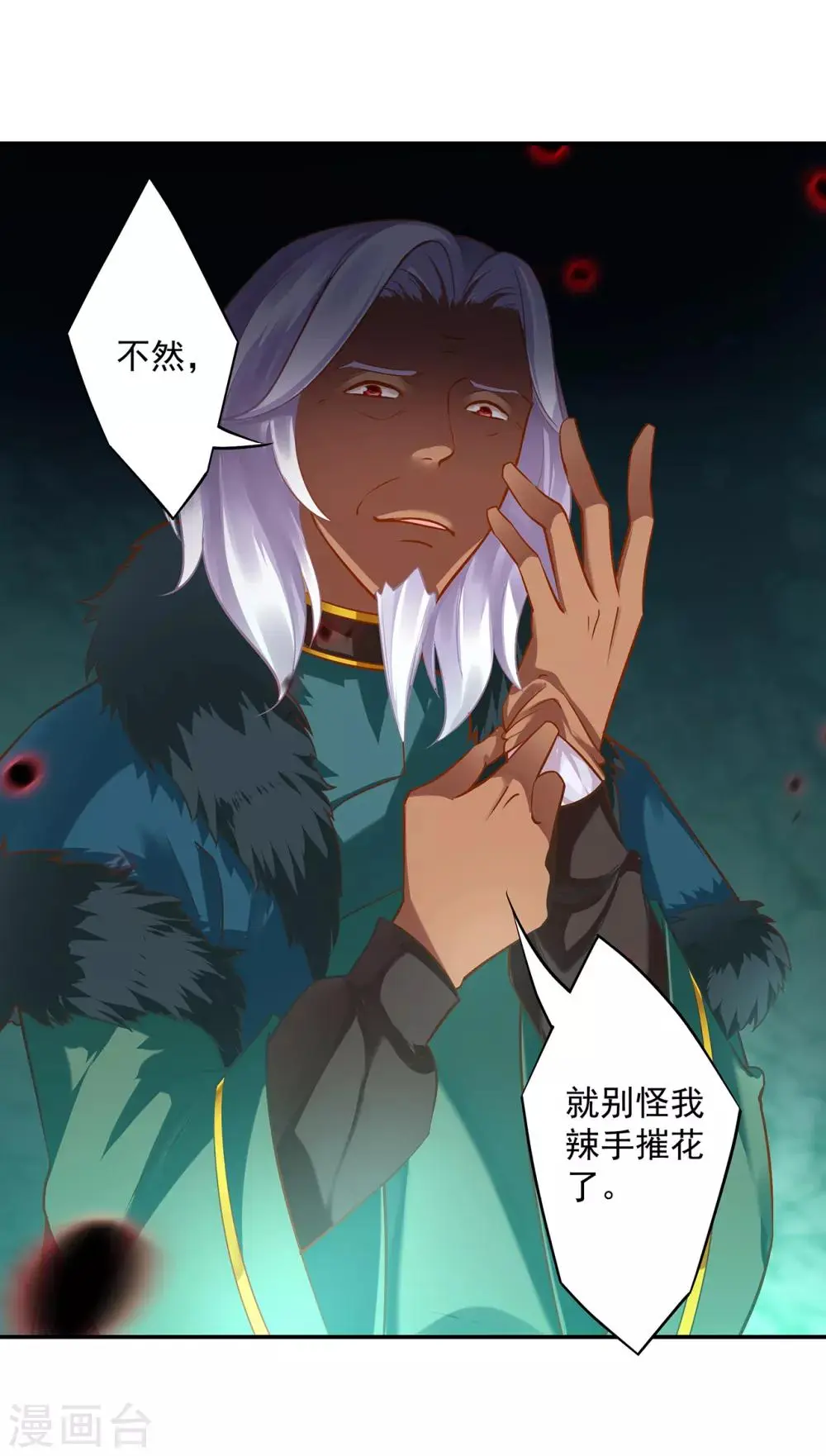 第107话 斗智斗勇14
