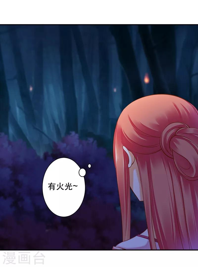 第118话 不到最后一刻绝不出现的救援队19