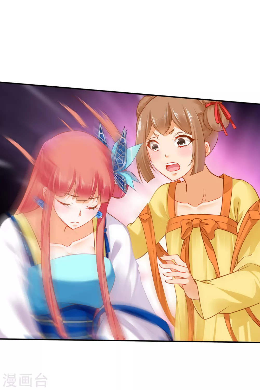 第223话 春杏的未来4