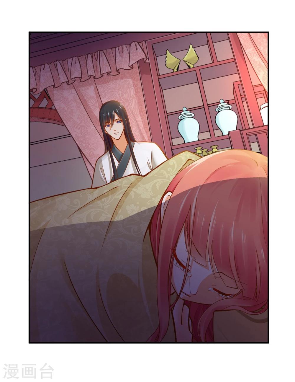 第17话 流言猛似虎13