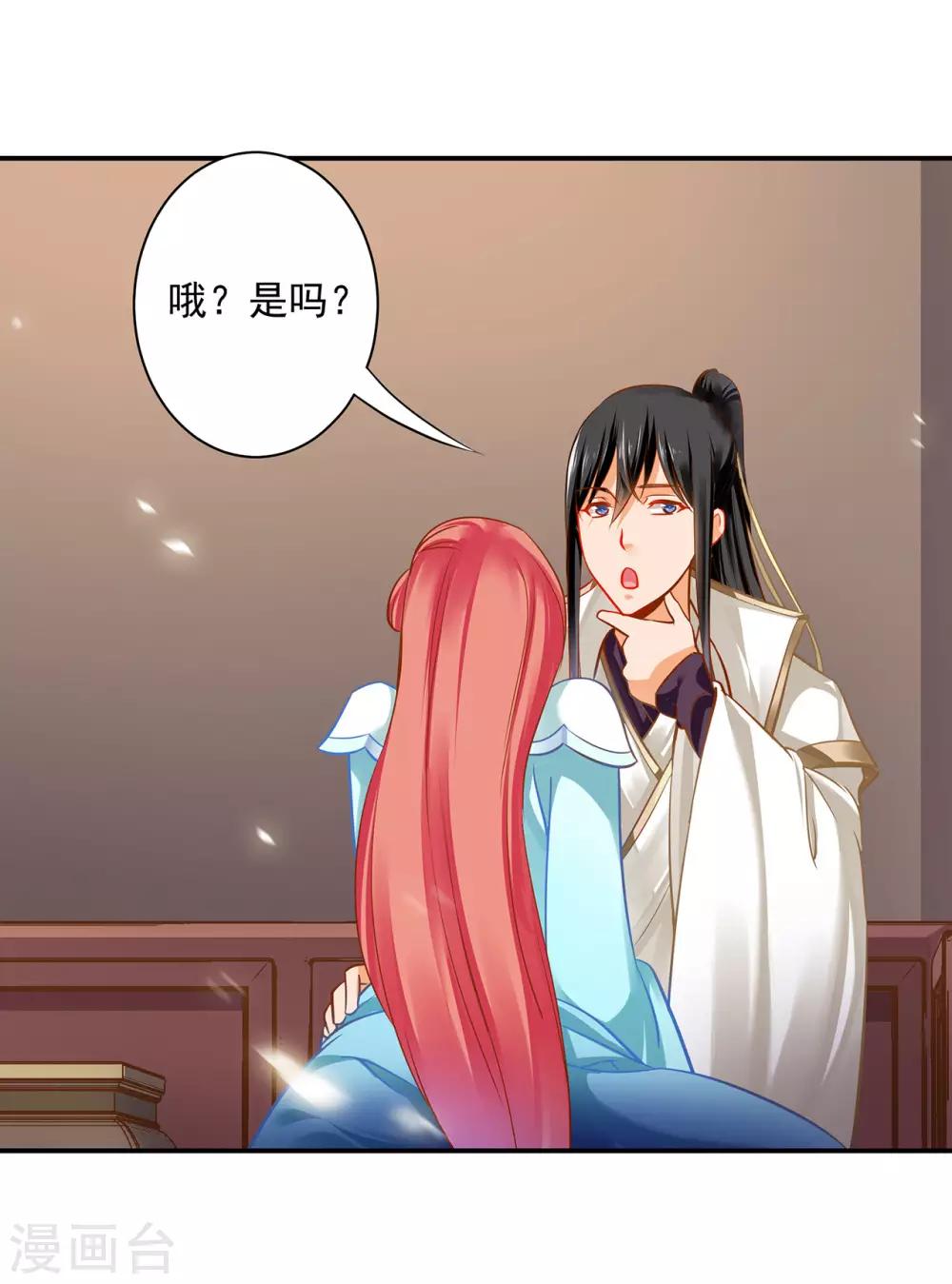 第188话 不要乱来啊！24