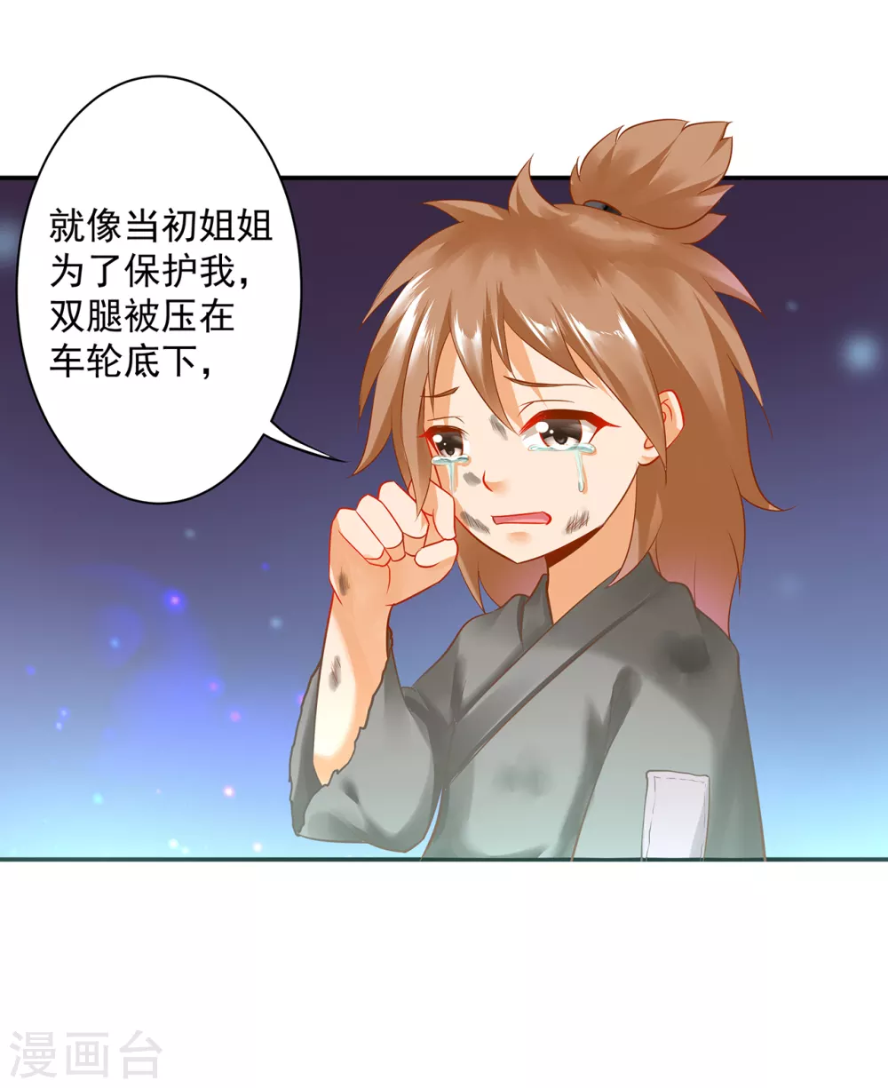 第227话 不知列祖显灵会不会后悔18