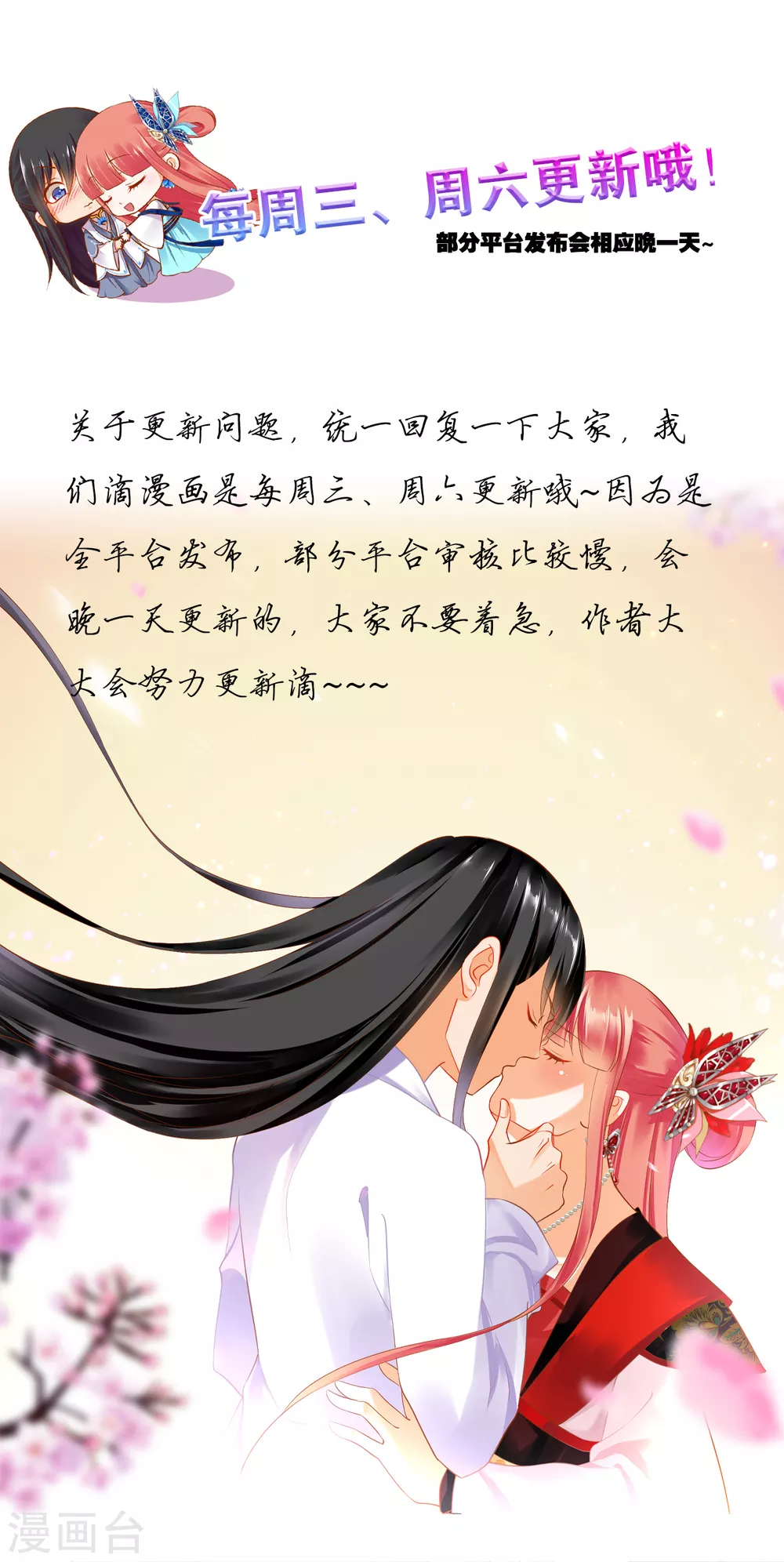 第218话 原来恩爱都是装的31