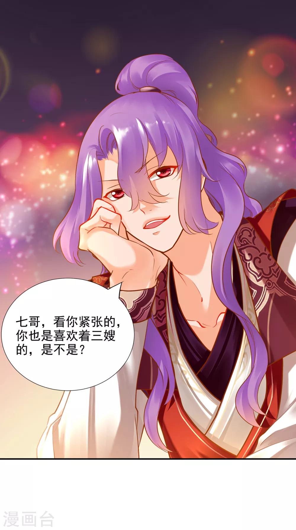 第73话 堪比狗皮膏药40