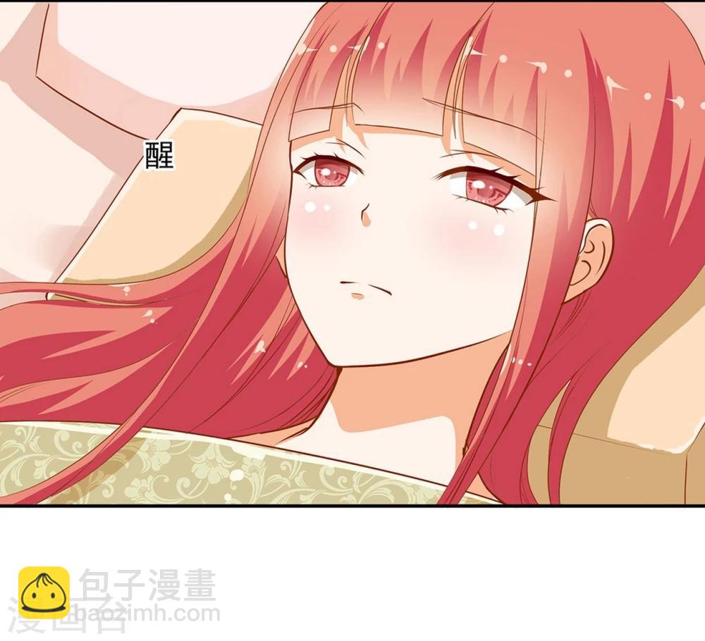 第5话 狼狈见面吧！23