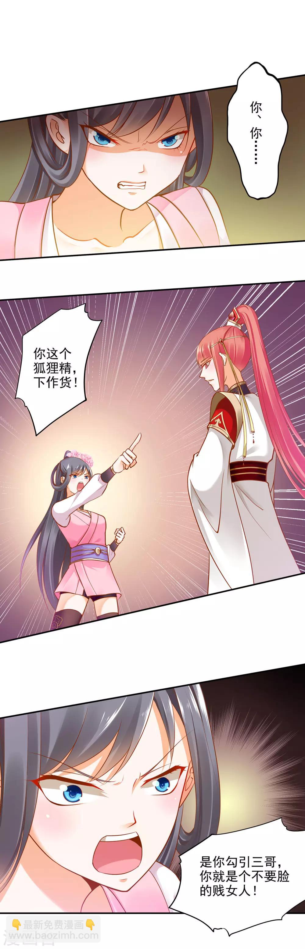 第25话 真是个贴心的7