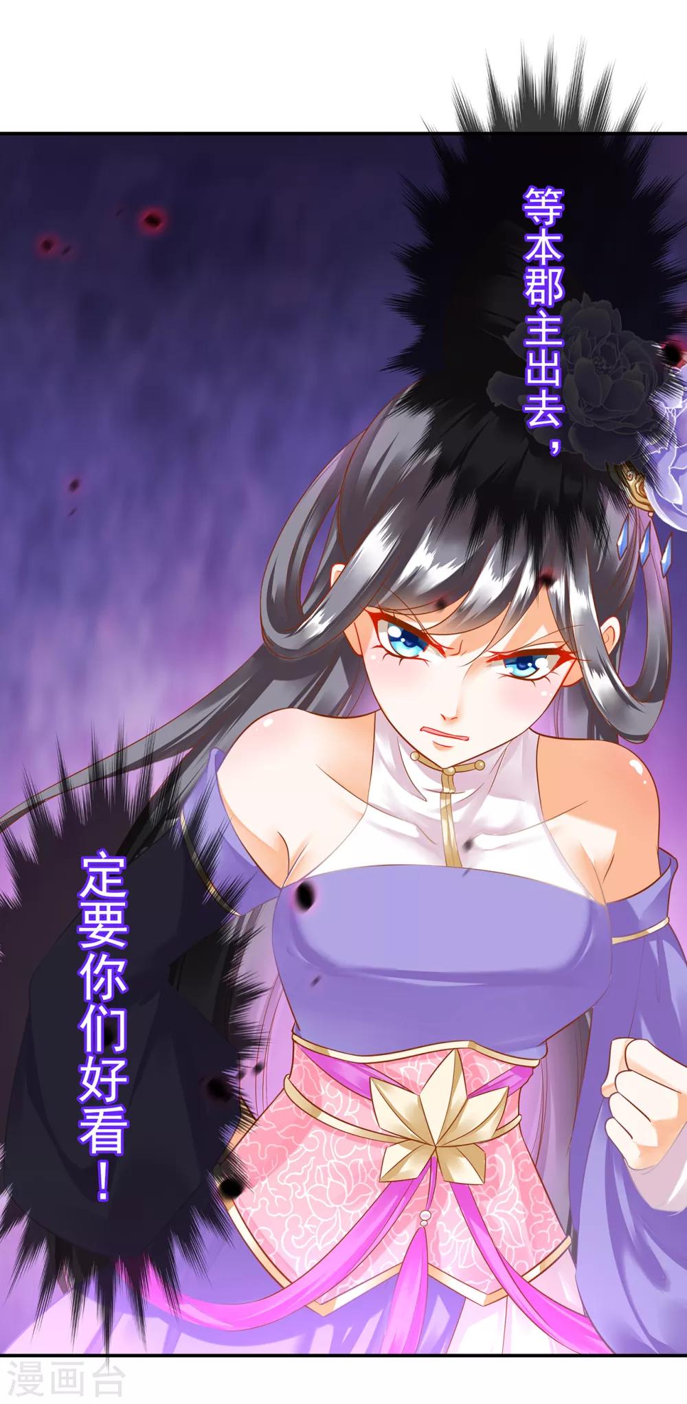 第151话 打入天牢14