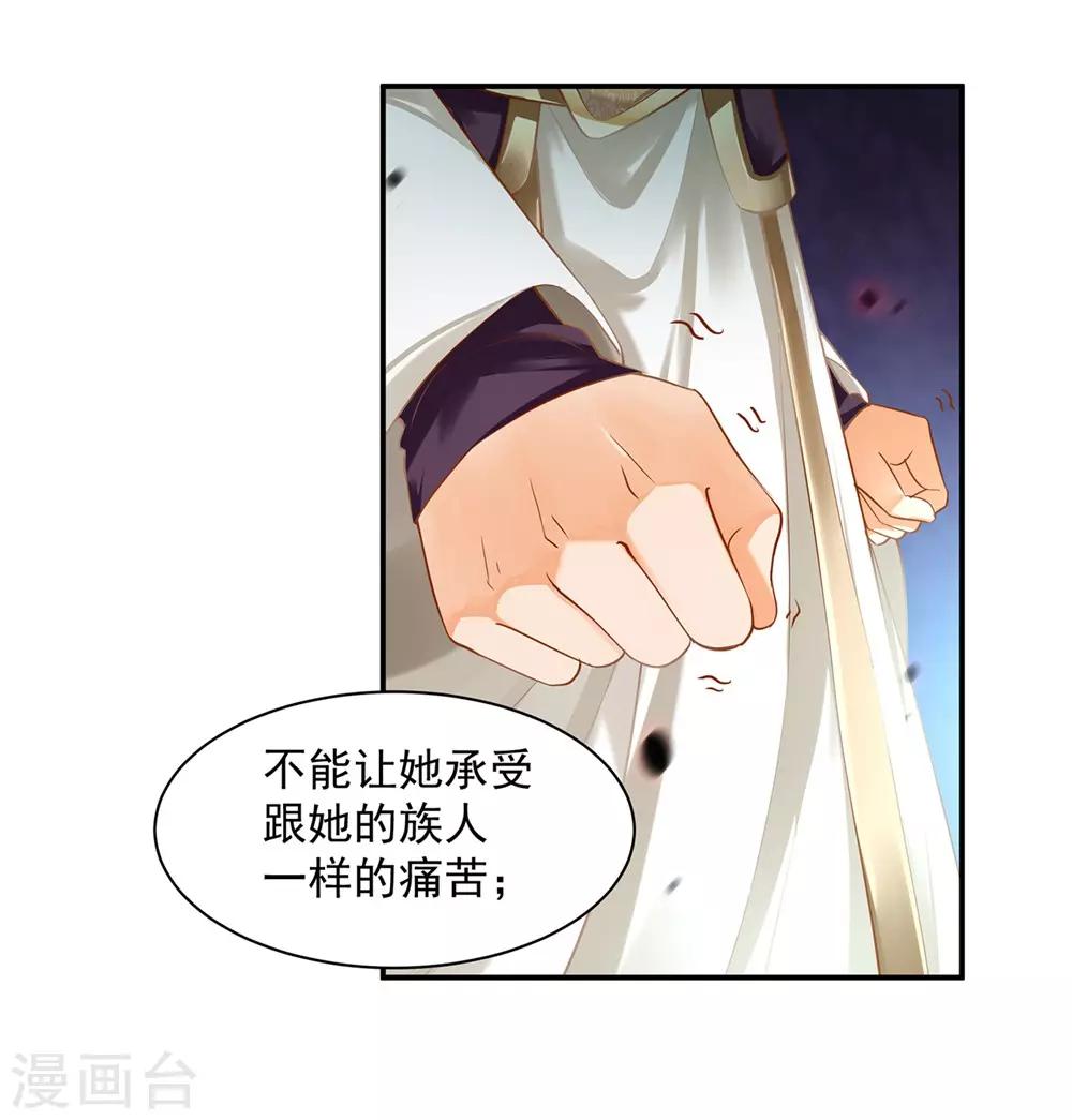 第127话 我想揍死我自己个儿27