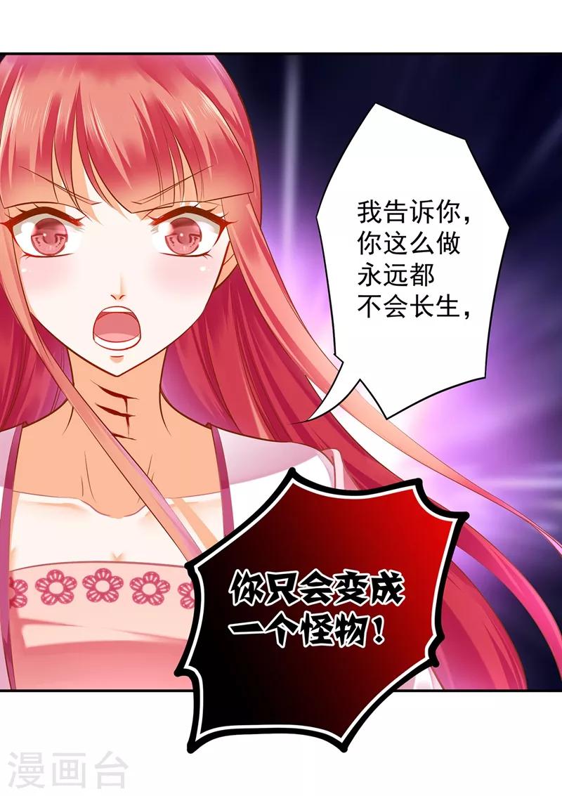 第118话 不到最后一刻绝不出现的救援队11