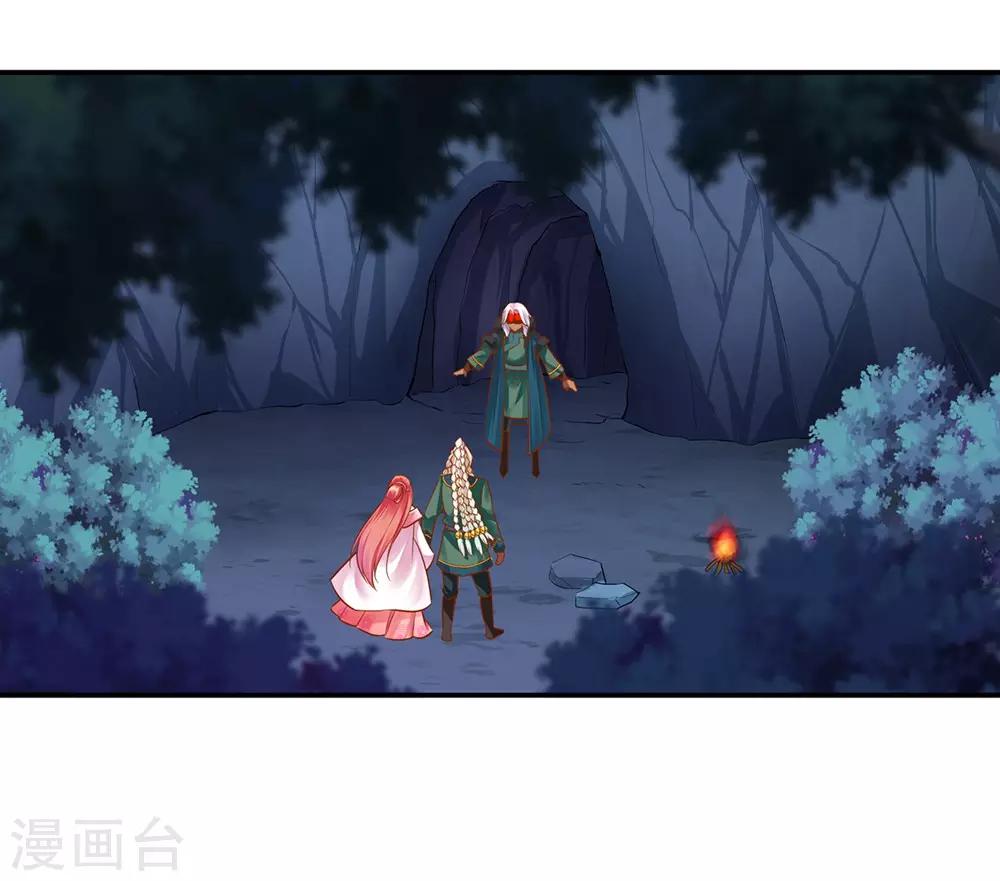 第113话 骨血的诱惑33