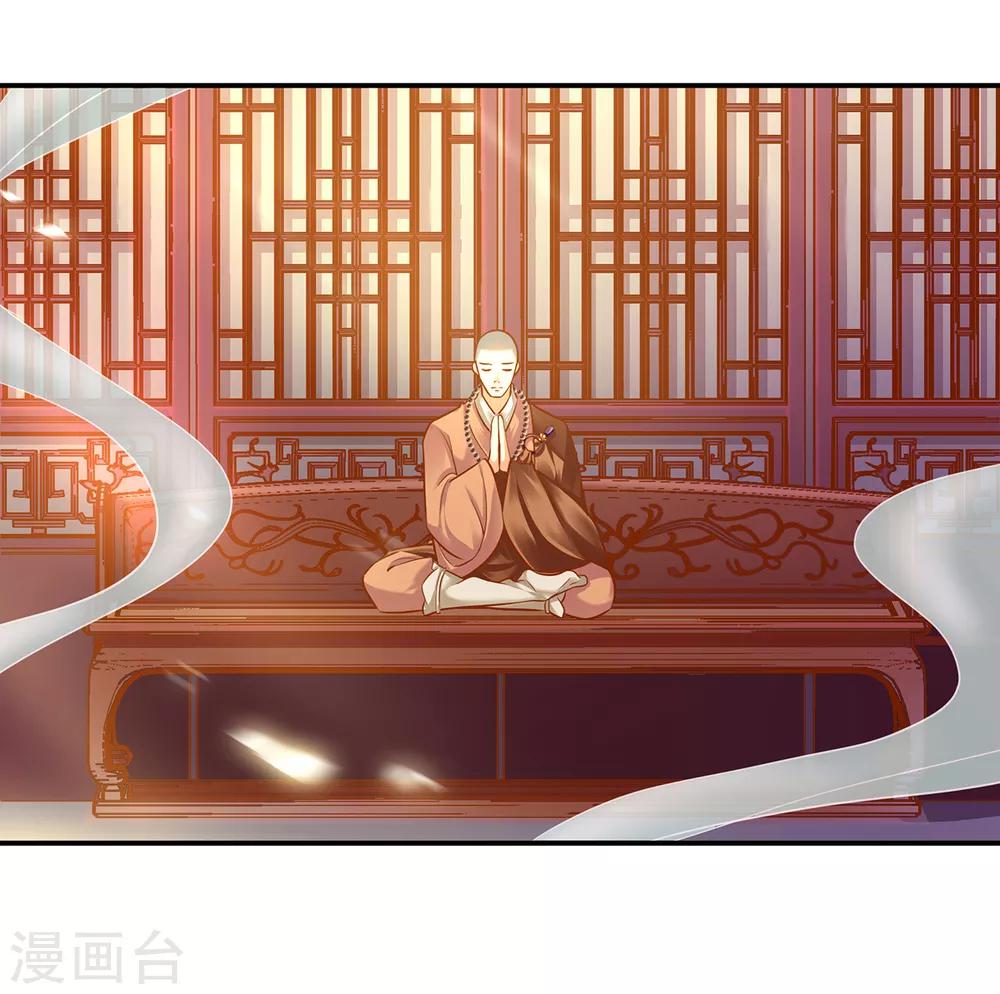 第93话 诡谲风波20