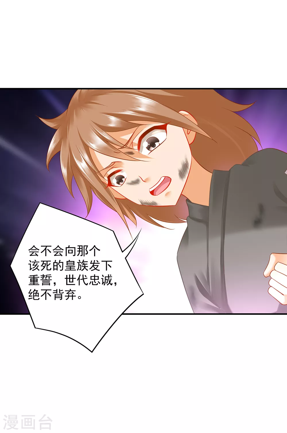 第227话 不知列祖显灵会不会后悔6