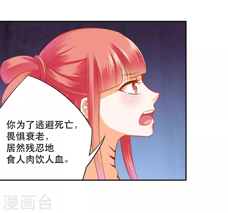 第118话 不到最后一刻绝不出现的救援队10