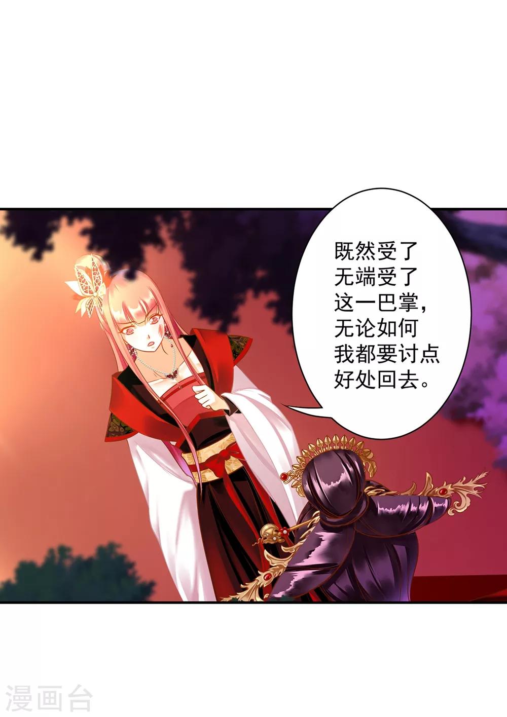 第146话 谁最重要18