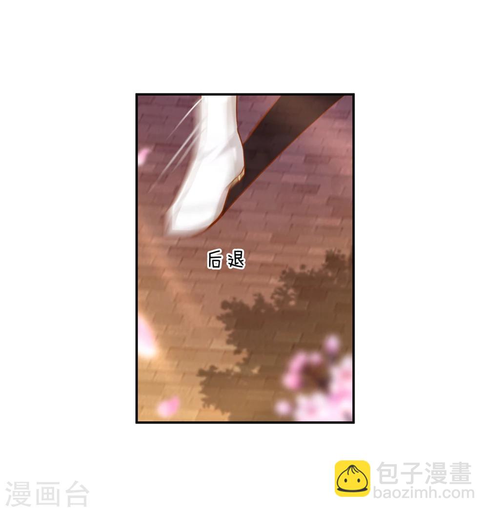 第41话 只能是本王的40