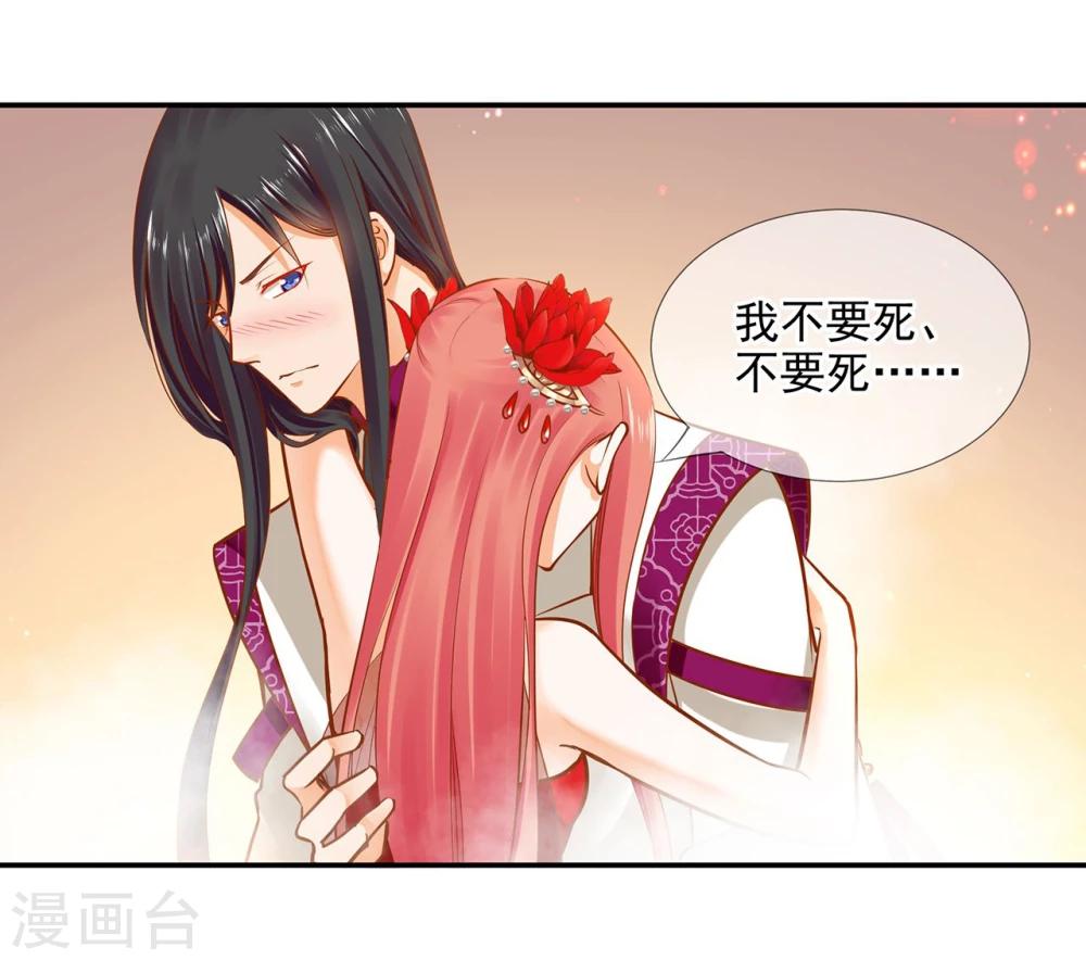 第16话 真是开窍了呀22