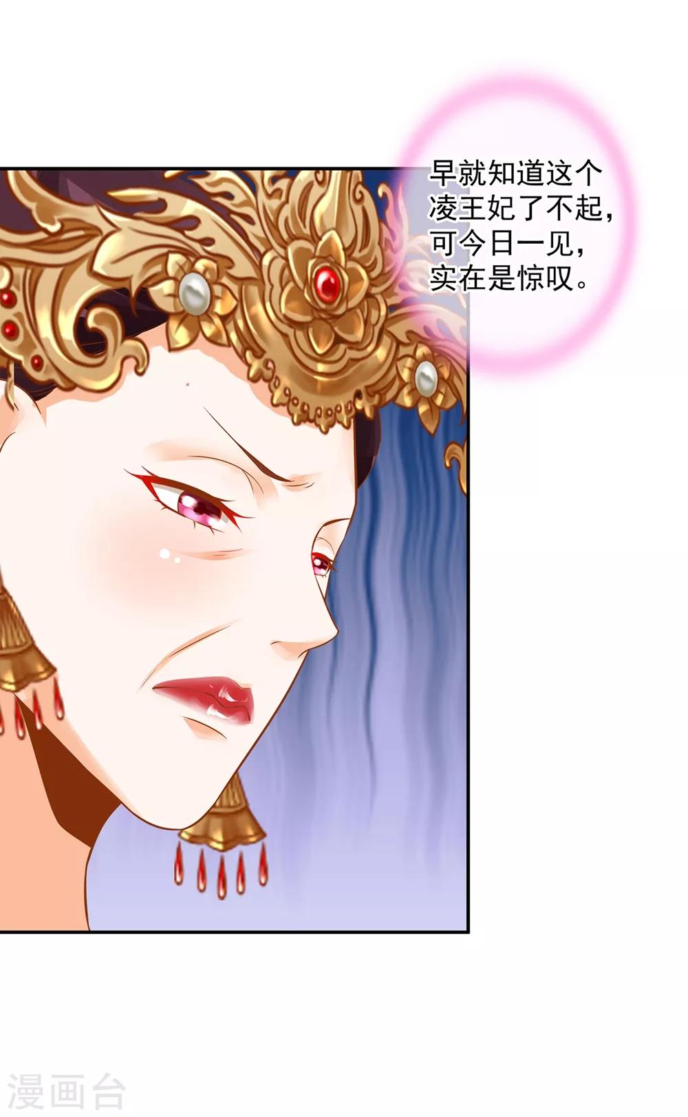第143话 吓晕了6