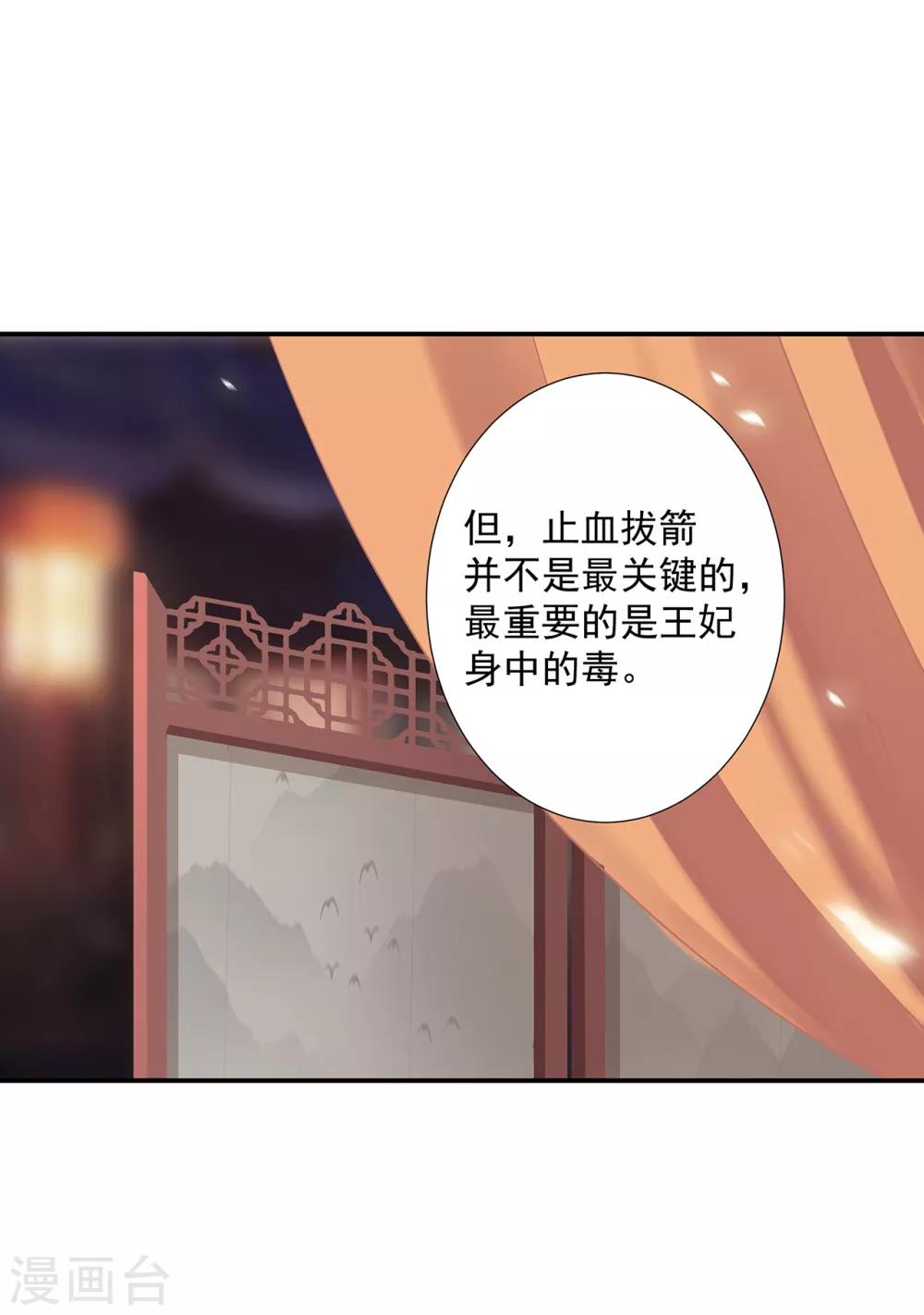 第192话 赵凌的感应26