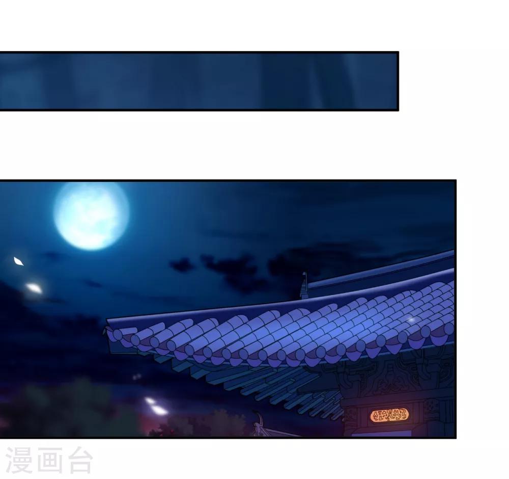 第124话 你看这虫子能治病20