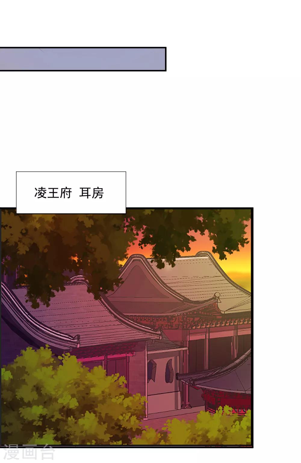 第73话 堪比狗皮膏药34
