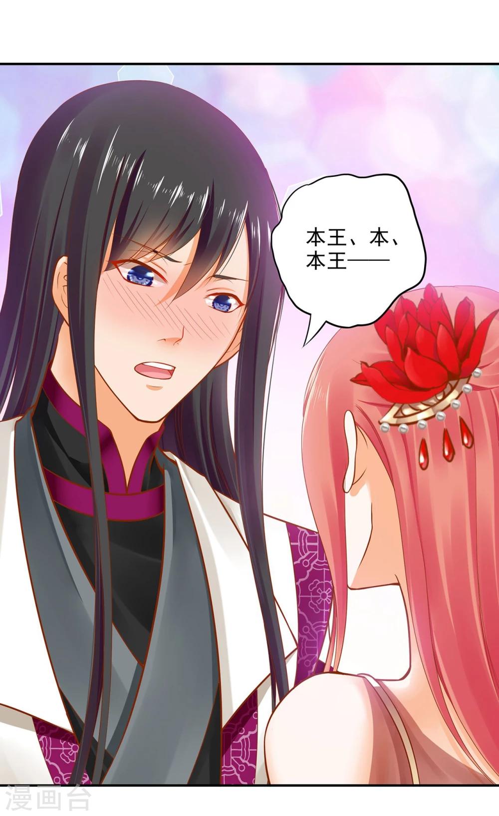 第16话 真是开窍了呀32