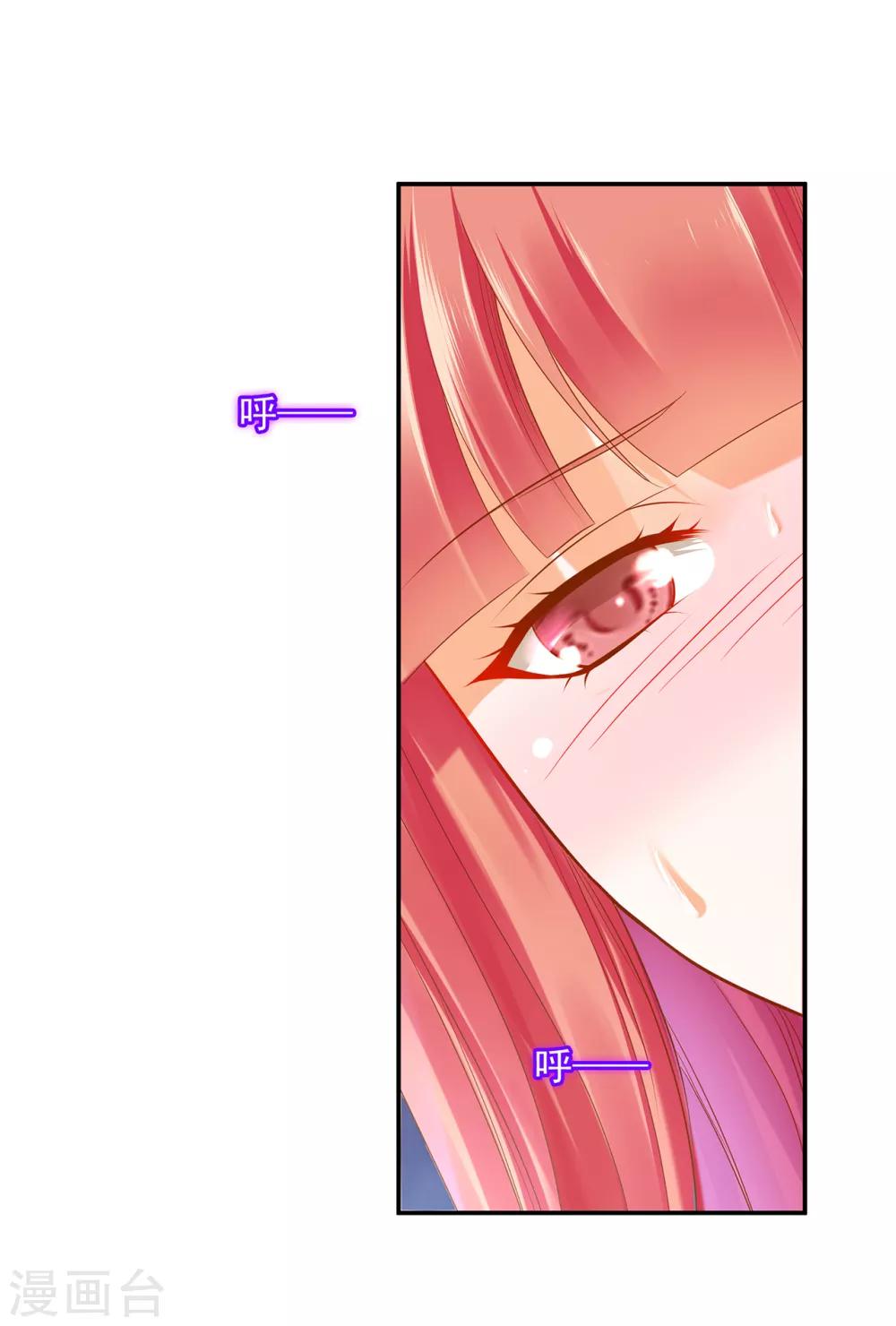 第79话 无法抑制的可怕欲望19