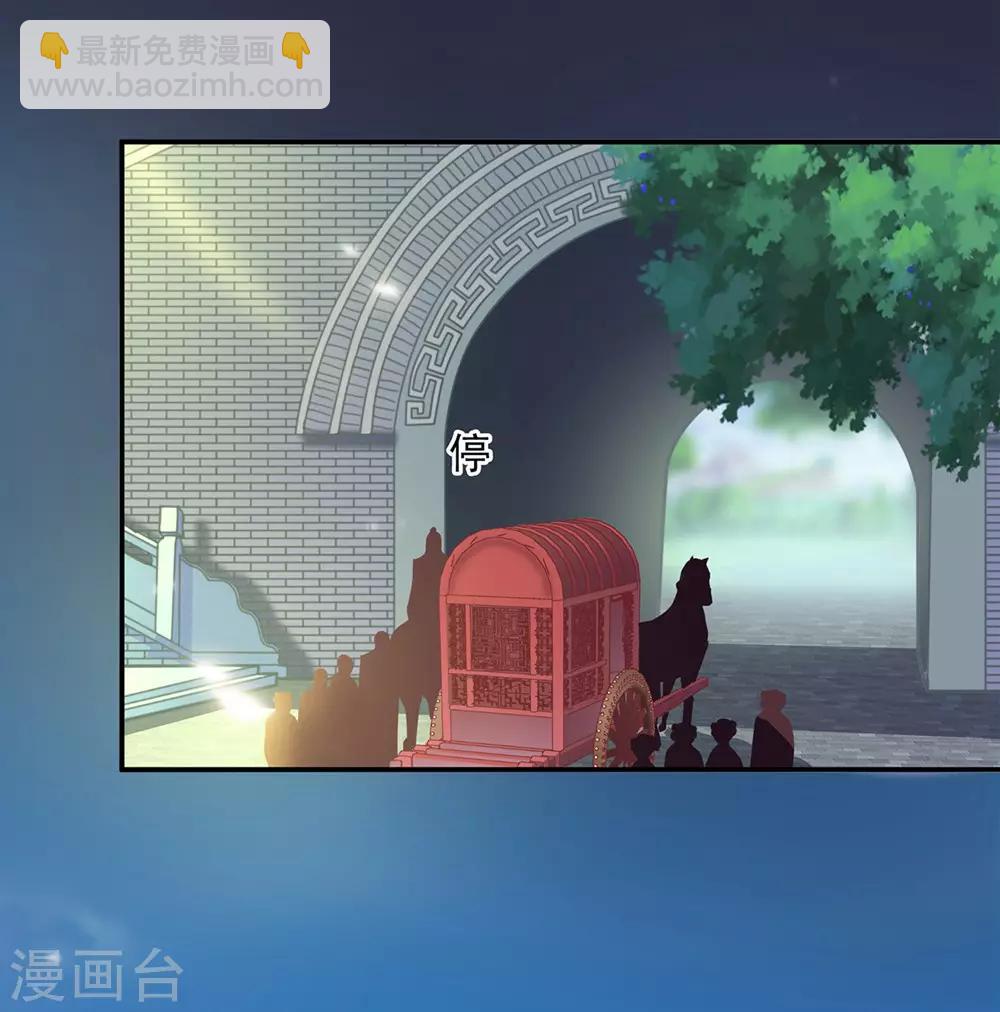 第76话 又被套路了34