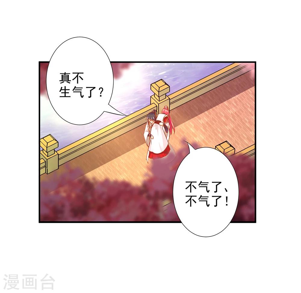 第42话 一言不合直接上43