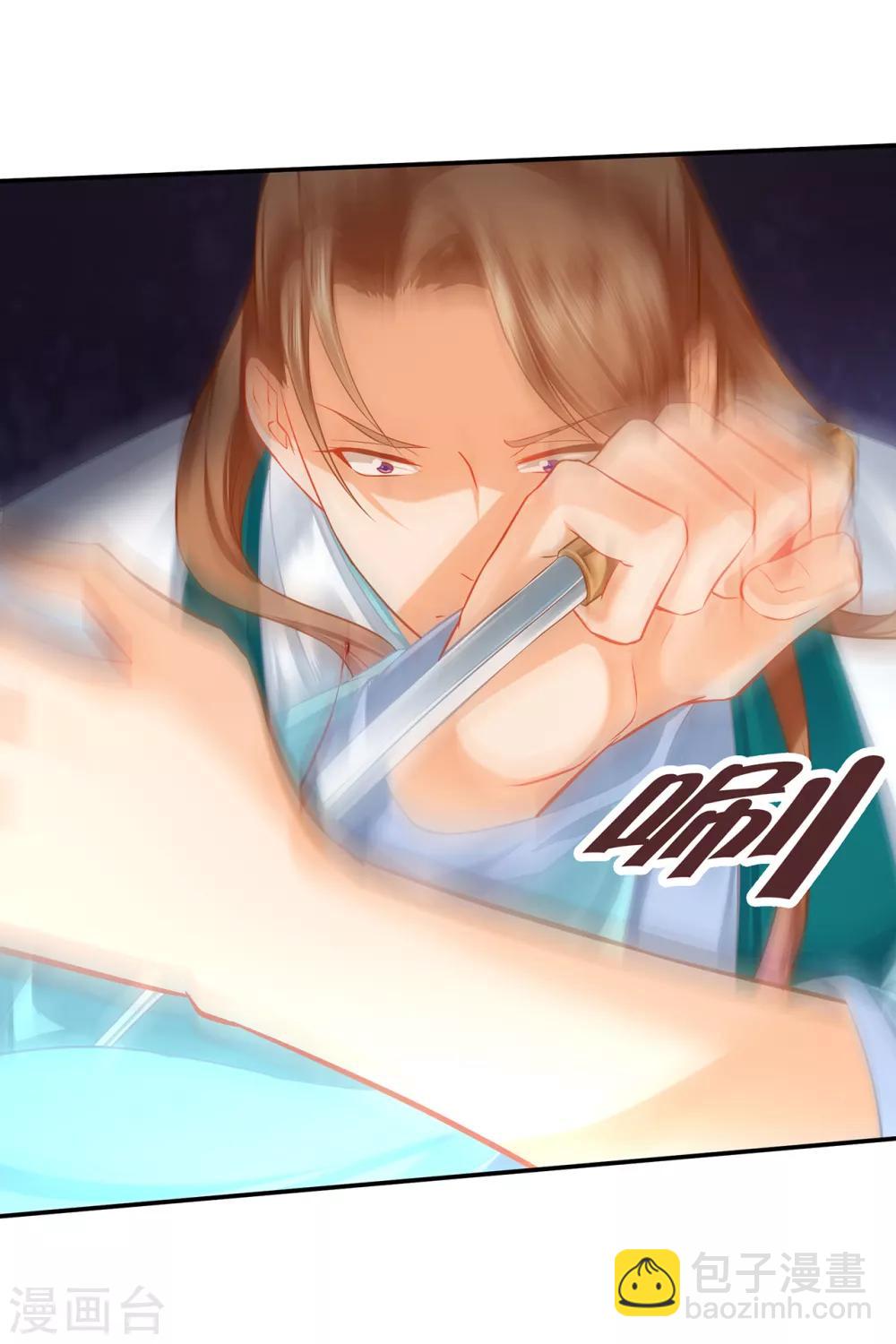 第204话 杀人立威3