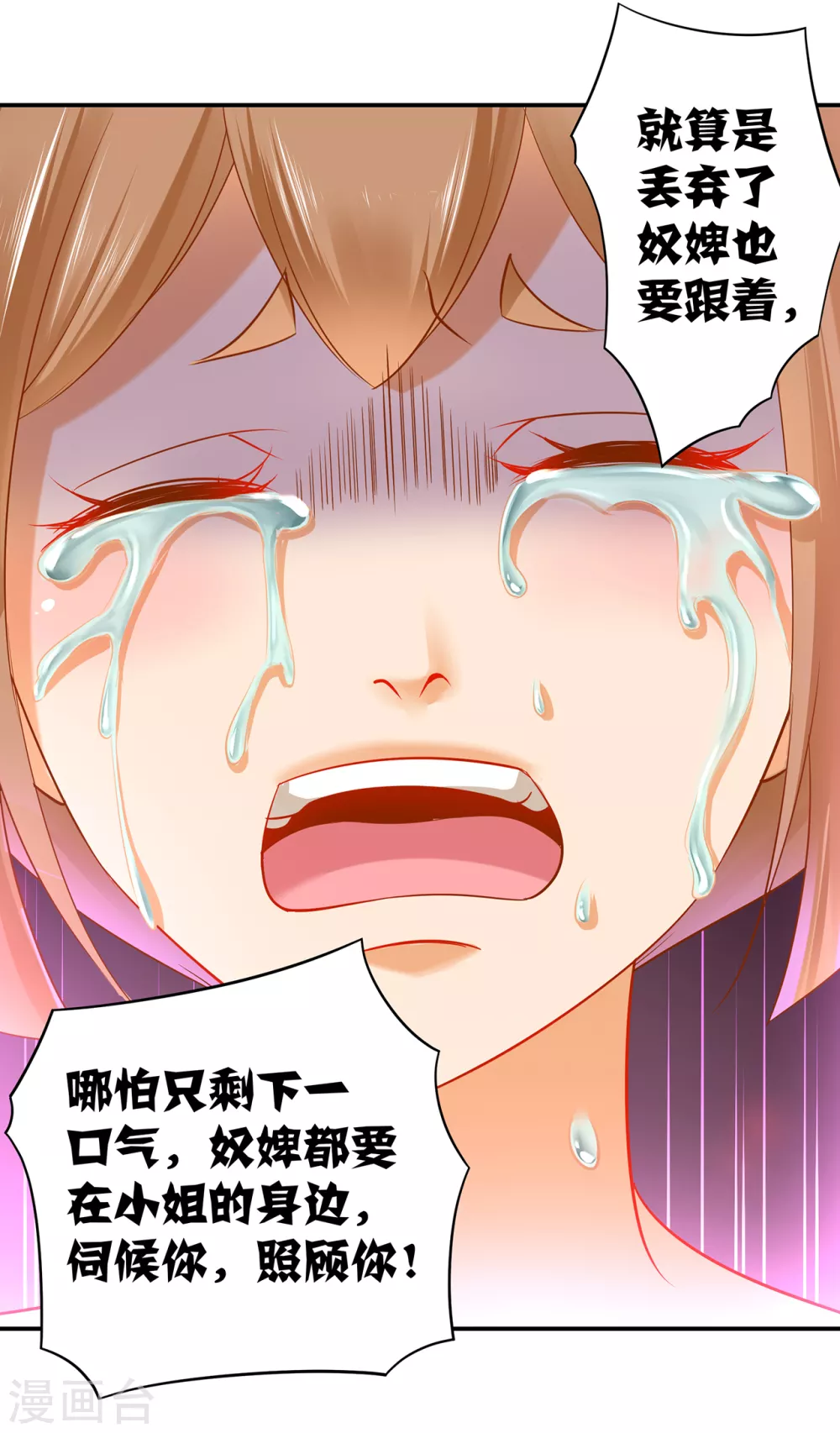 第232话 走哪儿都要跟着28