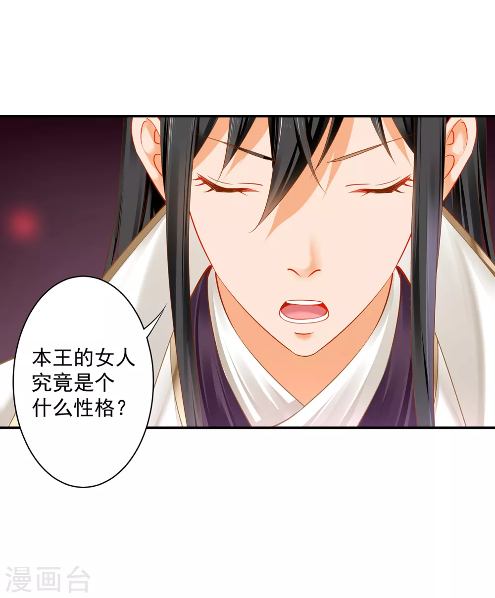 第224话 赵凌的决定17