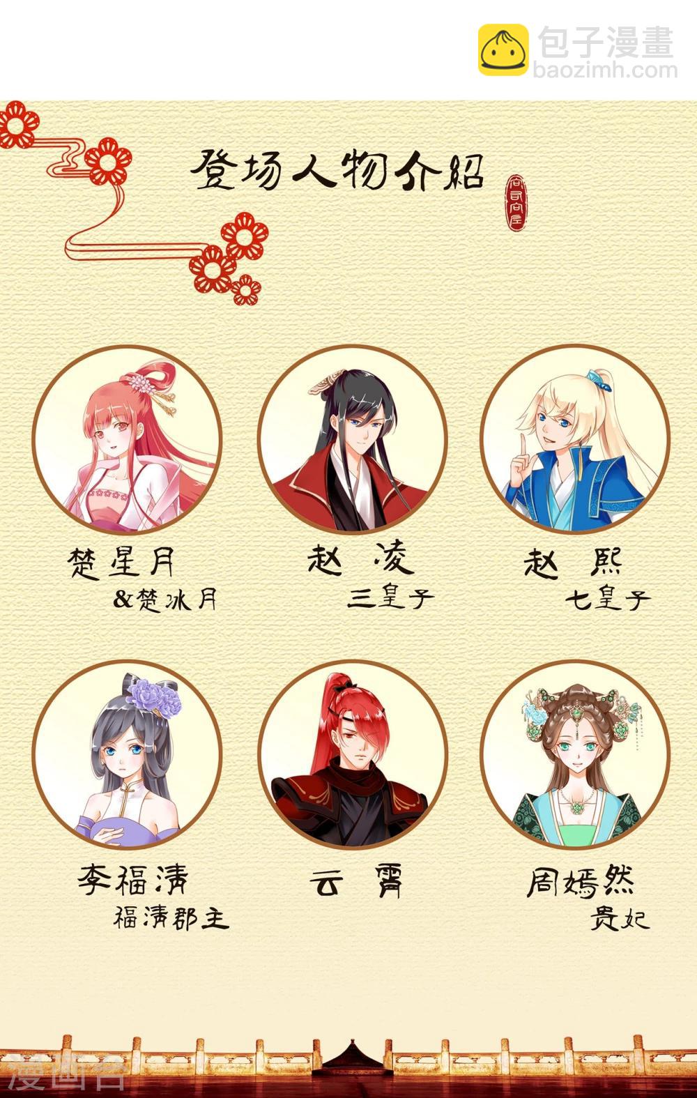 第11话 挑衅54