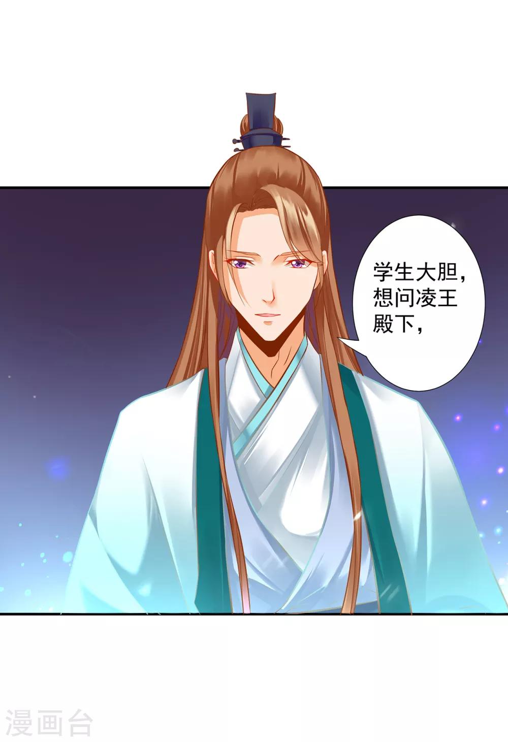 第196话 牵动生死2