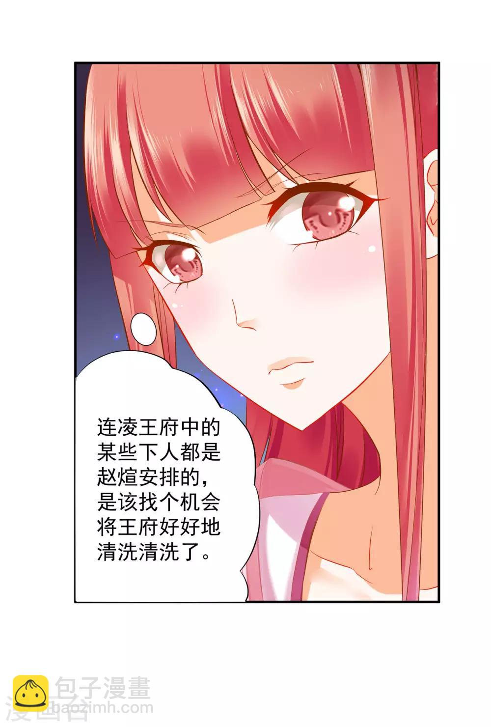 第180话 再约见14