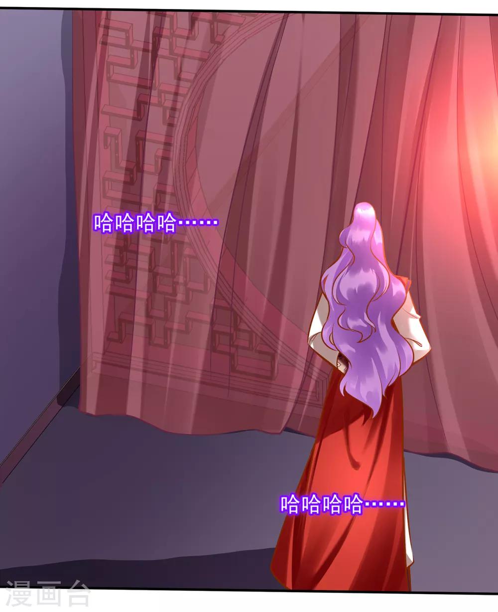第87话 恶有恶报37