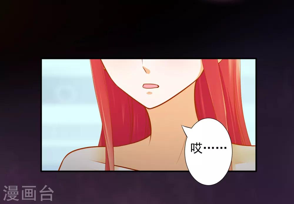 第49话 这醋吃大了7