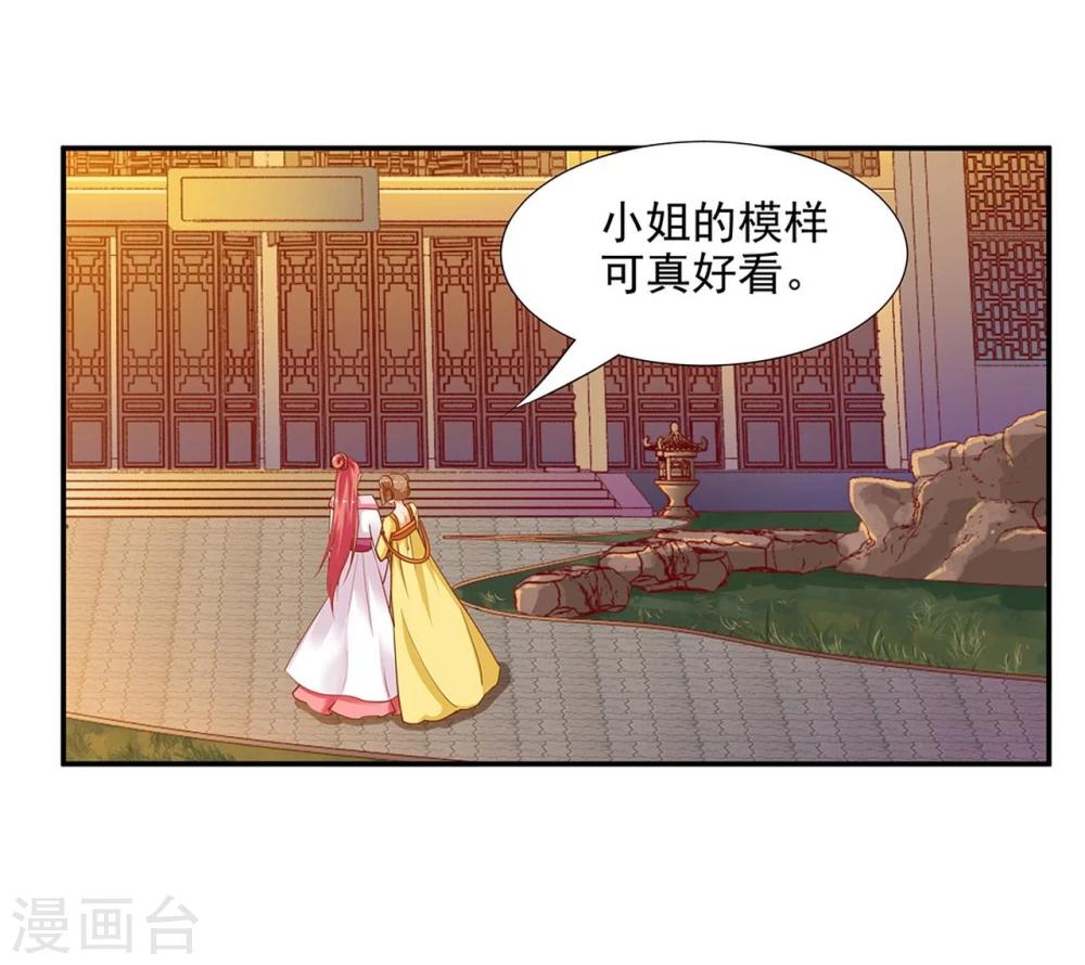 第5话 狼狈见面吧！43